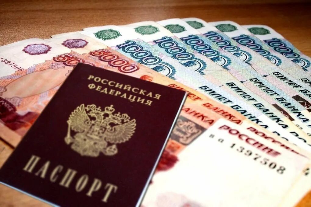 Паспорт деньги фото В Казани задержаны мошенники оформившие девять кредитов в Тамбове - МК Тамбов