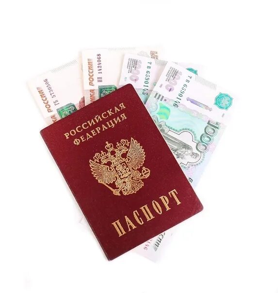 Паспорт деньги фото Хотите оформить заем в "БНК-Финанс"? Вы максимально сэкономите ваше время и быст
