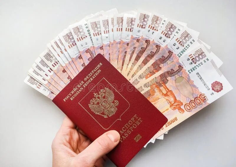 Паспорт деньги фото Russian Money and Passport on a Gray Background, Close-up, Passport and Money Fa