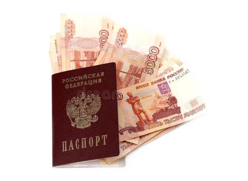 Паспорт деньги фото Русские банкноты--Пять тысяч примечаний рубля в стеклянных опарнике & X28; в пре