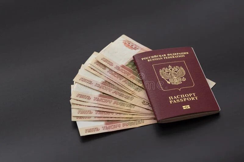 Паспорт деньги фото Russian Passport and a Pack of Five Thousandth Ruble Banknotes. Foreign Passport
