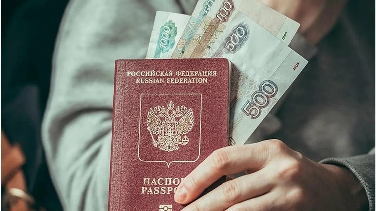 Паспорт деньги фото Пункт приема документов на российский паспорт открылся в Луганске - YouTube