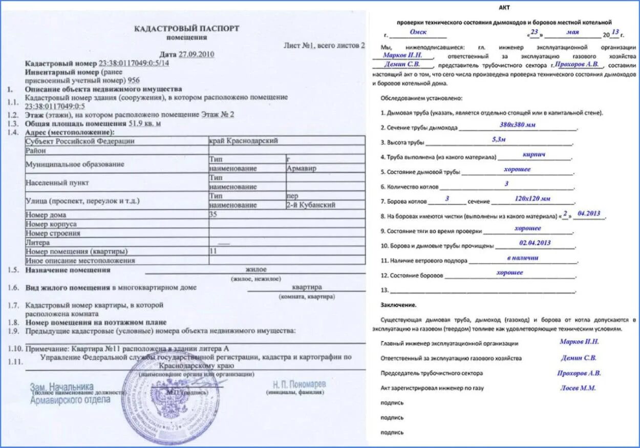 Паспорт дома пример Публикации - Двери и заборы
