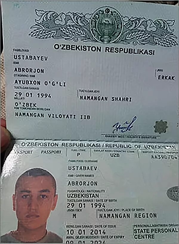 Паспорт гражданина республики узбекистан фото Паспорт узбекистана нового образца