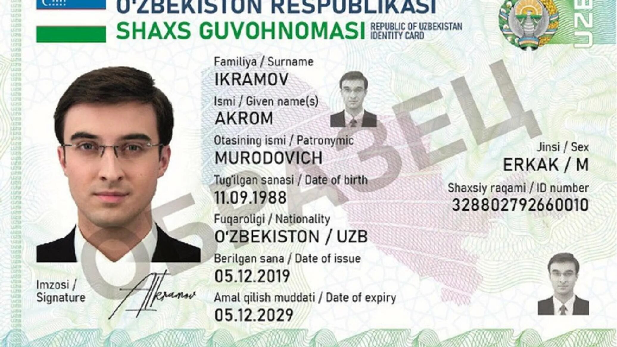 Паспорт гражданина республики узбекистан фото Когда в Узбекистане начнут выдавать ID-карты вместо паспорта