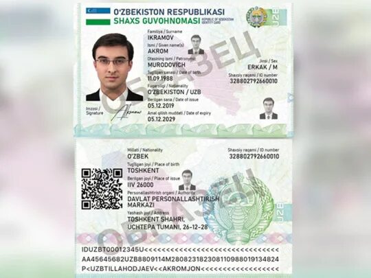 Паспорт гражданина республики узбекистан фото Ministry of Internal Affairs: ID cards to replace biometric passports
