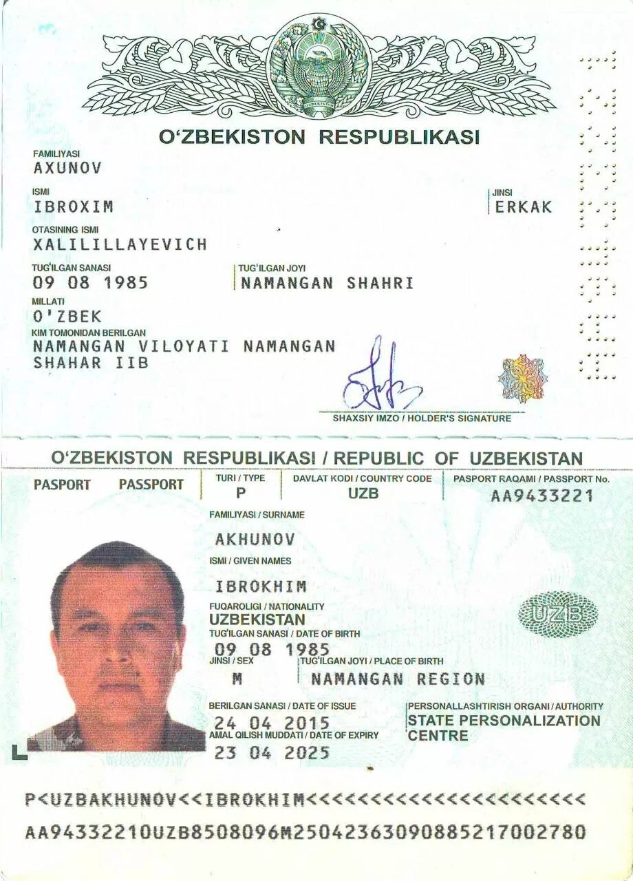 Паспорт гражданина республики узбекистан фото OnlineShopUzbekistan - Telegram