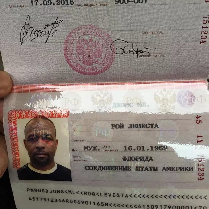 Паспорт гражданина россии фото Ответы Mail.ru: Законен ли паспорт Российской Федерации, как документ или это пр