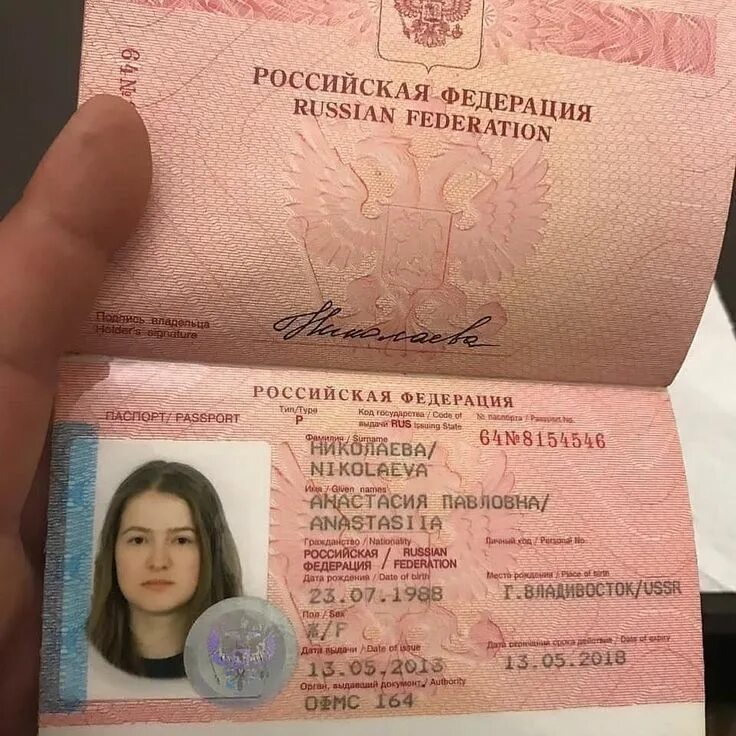 Паспорт гражданина российской федерации фото Russian passport for sale in 2021 Passport online, Passport, Passport services