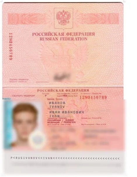 Паспорт гражданина российской федерации фото Russian to English Translation of Passports in the UK