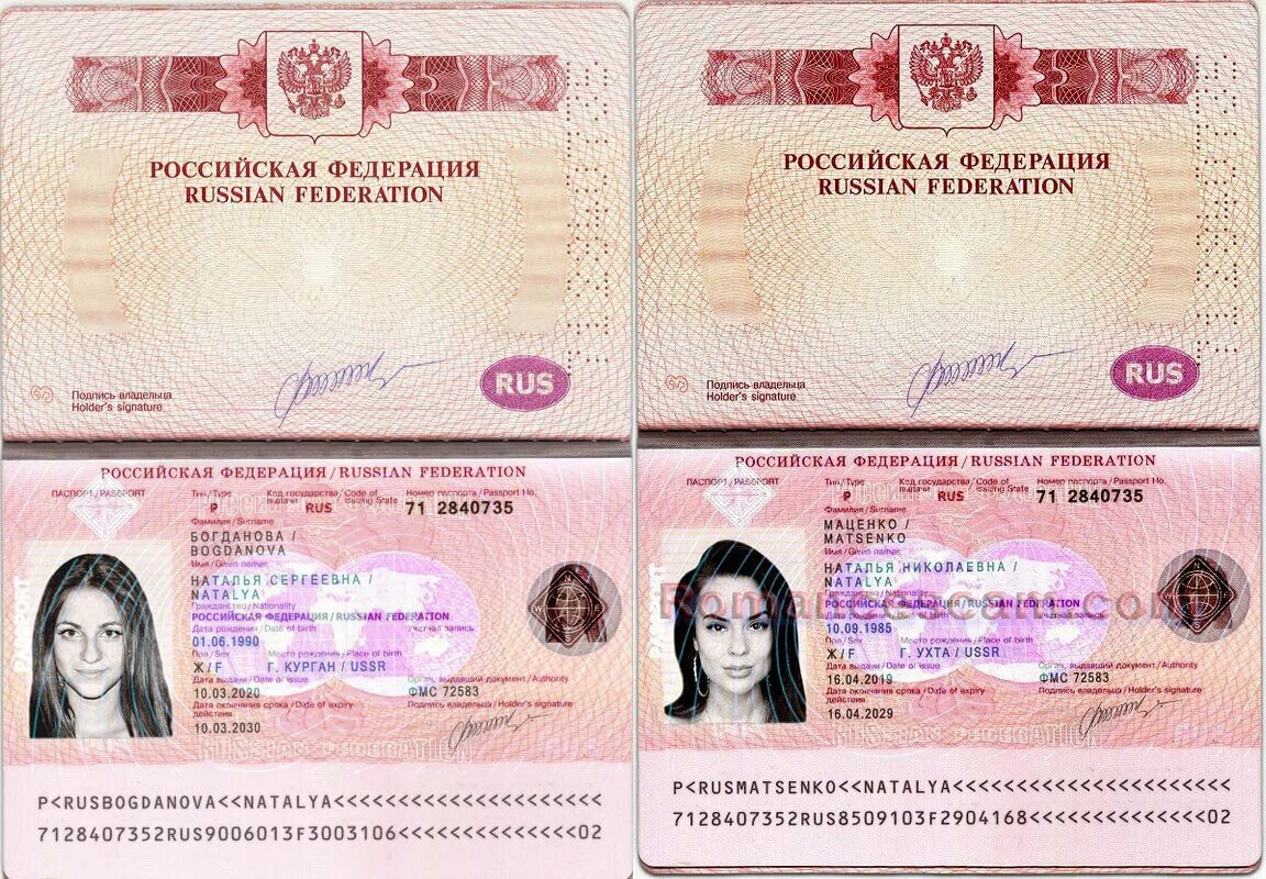 Паспорт гражданина российской федерации фото Fake Russian passport and Photoshop - Ukrainian background check