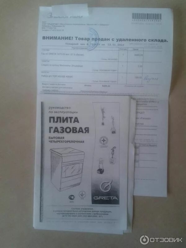 Паспорт на газовую плиту для подключения Отзыв о Газовая плита Greta 1470-00-07 Очень неплохая газовая плита за не очень 