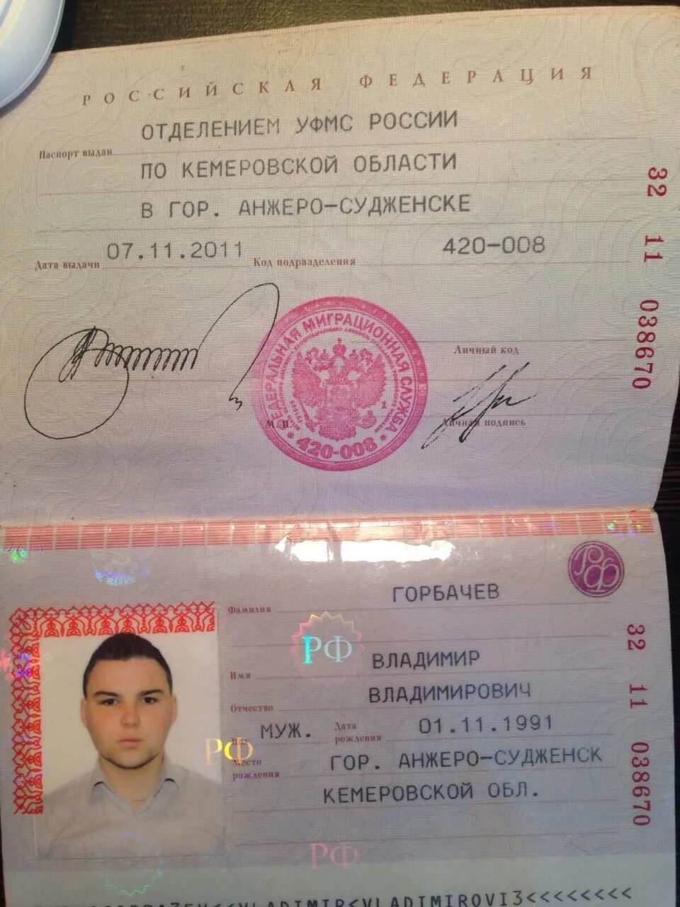 Паспорт рф спб фото ОСТОРОЖНО МОШЕННИК НА АВИТО. ЗАПЧАСТИ. - Volkswagen Passat CC, 2 л, 2011 года по