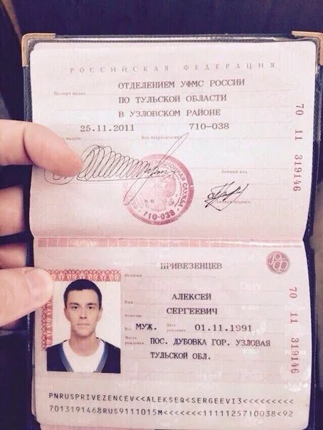 Паспорт роман фото ✔ Ремонт apple, Iphone, Разблокировка Unlock Производим ремонт любой сложности техники Apple, Iphone 4, 4s, 5, 5s, 5c, 6,6+, в г