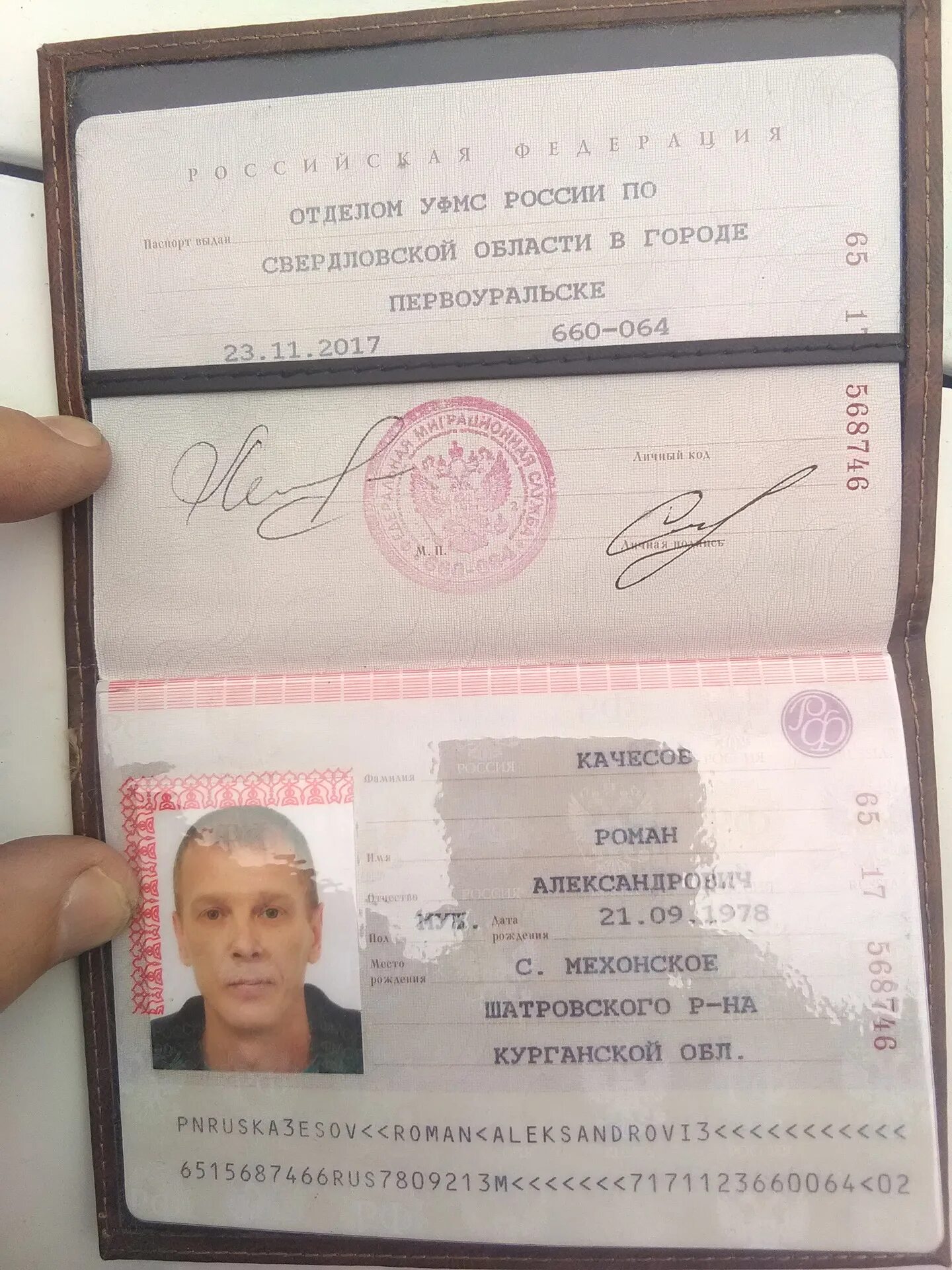 Паспорт роман фото ОСТОРОЖНО МОШЕННИК КАЧЕСОВ РОМАН АЛЕКСАНДРОВИЧ - Ford Mustang (4G), 3,8 л, 1996 