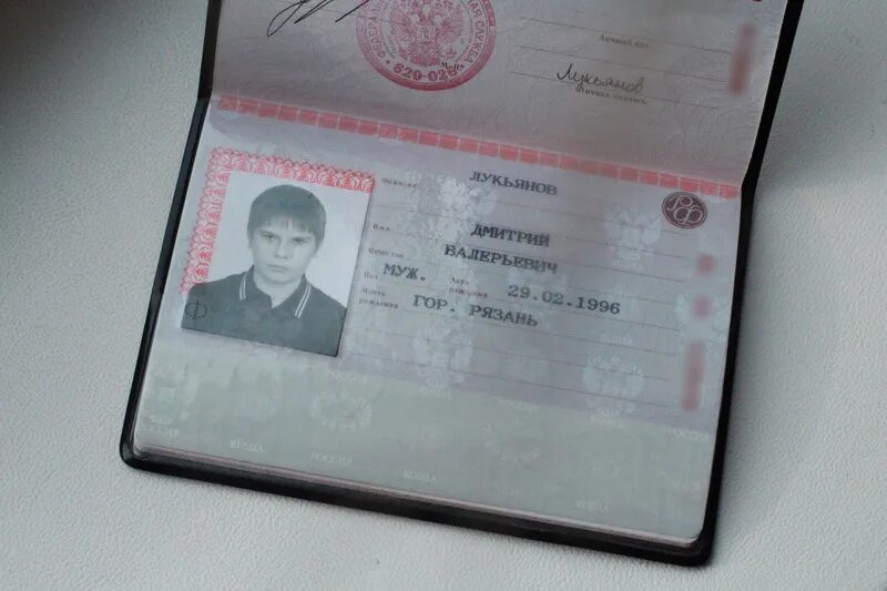Паспорт россии фото Паспорт образца 1996 года