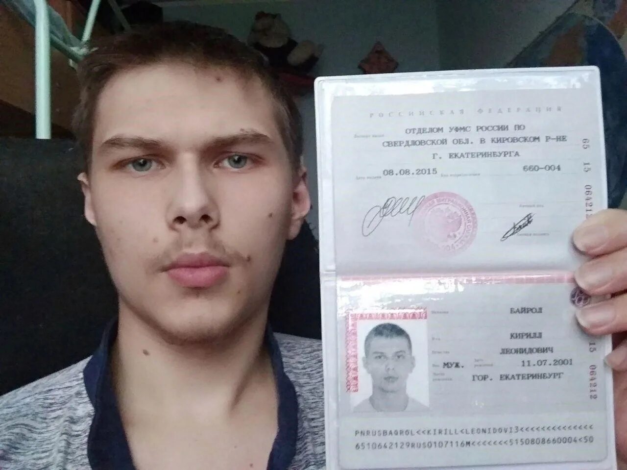 Паспорт российский фото с лицом Лицо без прописки: найдено 80 изображений