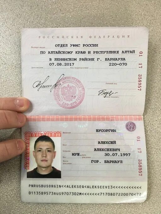 Паспорт российской федерации фото Спільнота Steam :: :: My passport