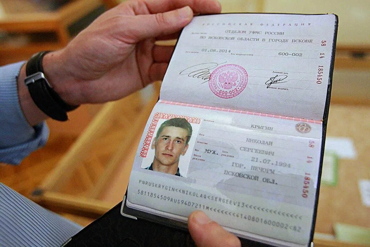 Паспорт российской федерации фото В России продлили срок действия внутренних паспортов, подлежащих замене Новости 