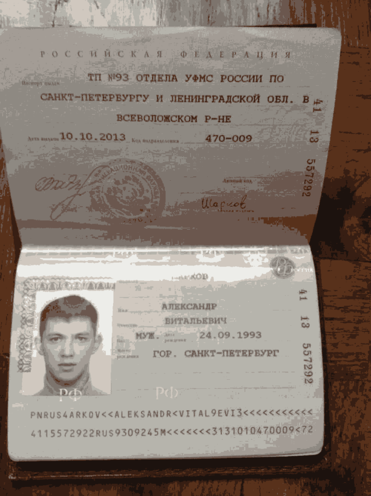 Паспорт санкт петербург фото Spb passport