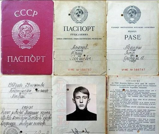 Паспорт старого образца фото Мастерская Steam::Аватар 2.0