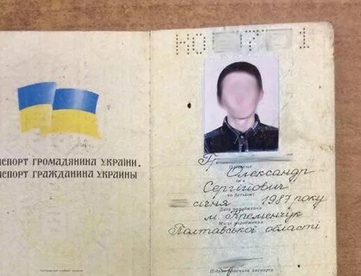 Паспорт украины 45 лет фото Кременчужанина Сашу Г. террористы второй раз убили в Интернете " Всі новини Крем