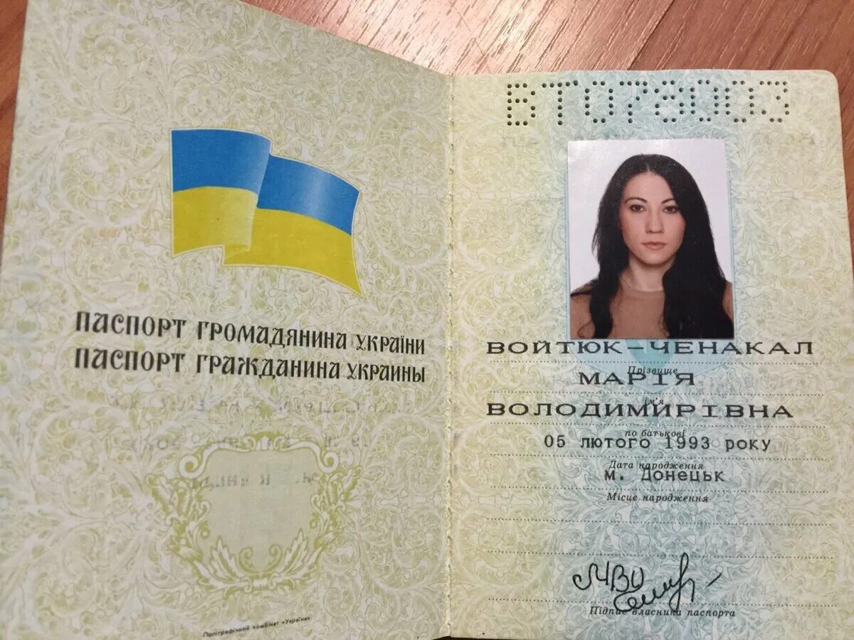 Паспорт украины 45 лет фото Поддельный украинский паспорт Разрыв шаблона Дзен