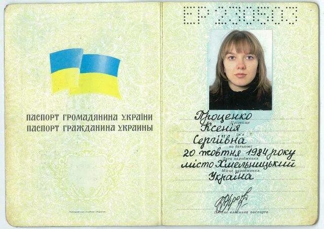 Паспорт украины 45 лет фото Вернуть законному владельцу": в России повторно позарились на земли Казахстана