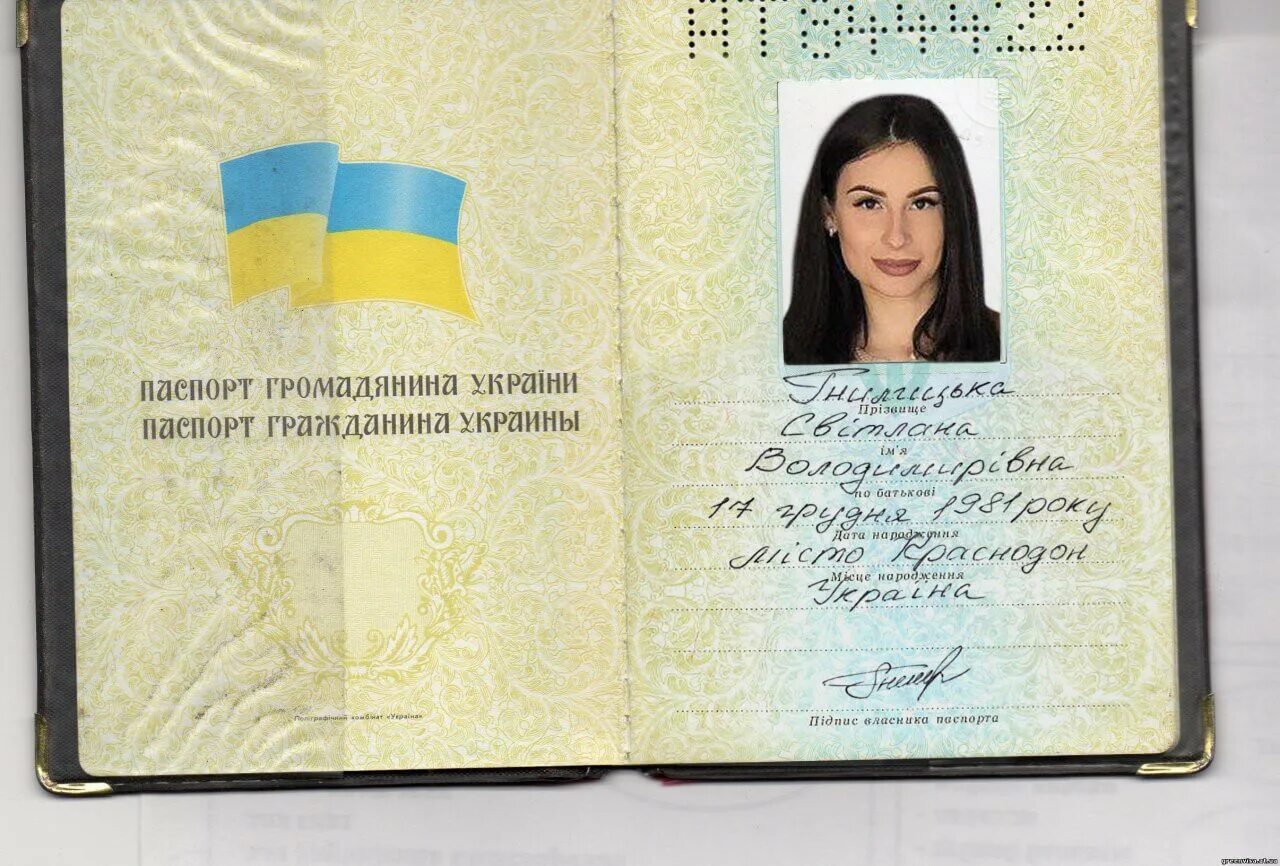 Паспорт украины 45 лет фото Hnylutska Svitlana, Ukrainian romance scam from Krasnodon, Ukraine - Ukrainian b