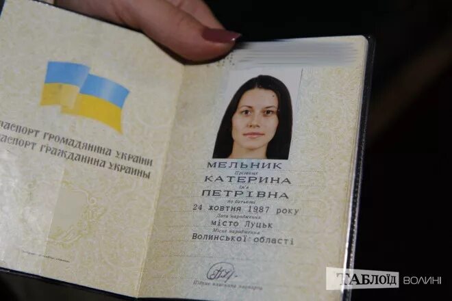 Паспорт украины 45 лет фото Фото в паспорте 25 лет украина - SadPhoto.ru