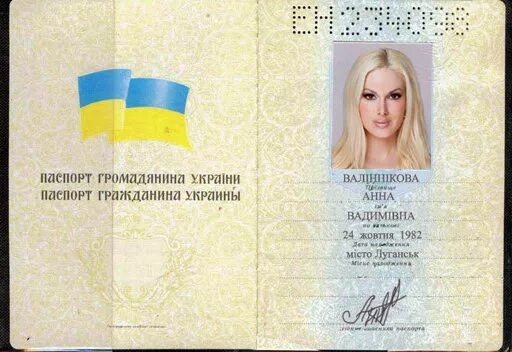 Паспорт украины 45 лет фото Gallery of fake Ukrainian passports - Green Ukraine