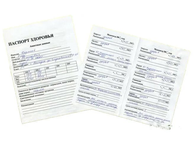Паспорт здоровья фото Ответы Mail.ru: Подскажите а как быть. Если вот на прошлой работе потеряли паспо