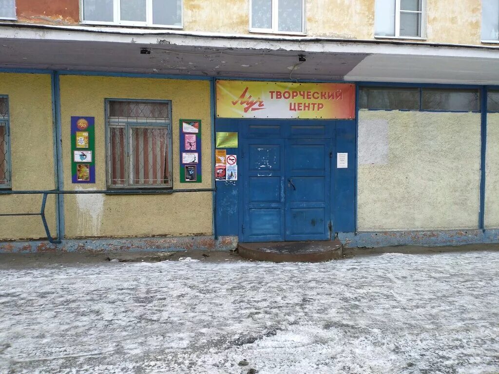 Паспортное отделение ленинградский просп 165 архангельск фото Луч, филиал № 3 Космос, культурный центр, Ленинградский просп., 165, корп. 2, Ар