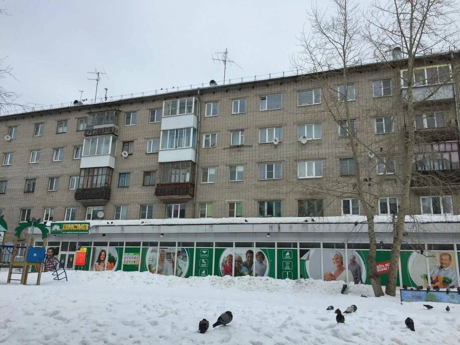 Паспортное отделение ленинградский просп 165 архангельск фото Аптека "Аптечный огород" по адресу Ленинградский проспект, 167 в Архангельск: це