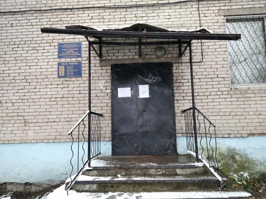 Паспортный отдел эребуни ул хоренаци 162а фото Больше не работает: Паспортный отдел Маймаксанского, Северного и Соломбальского 