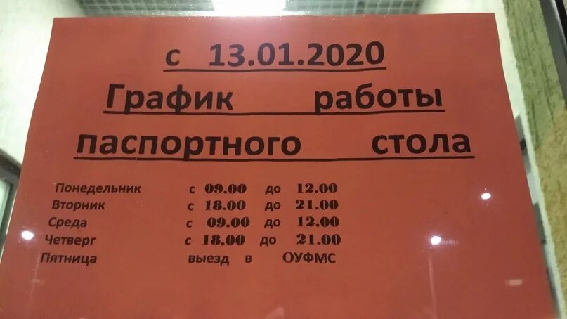 Паспортный отдел эребуни ул хоренаци 162а фото Картинки ТЕЛЕФОН ПАСПОРТНОГО