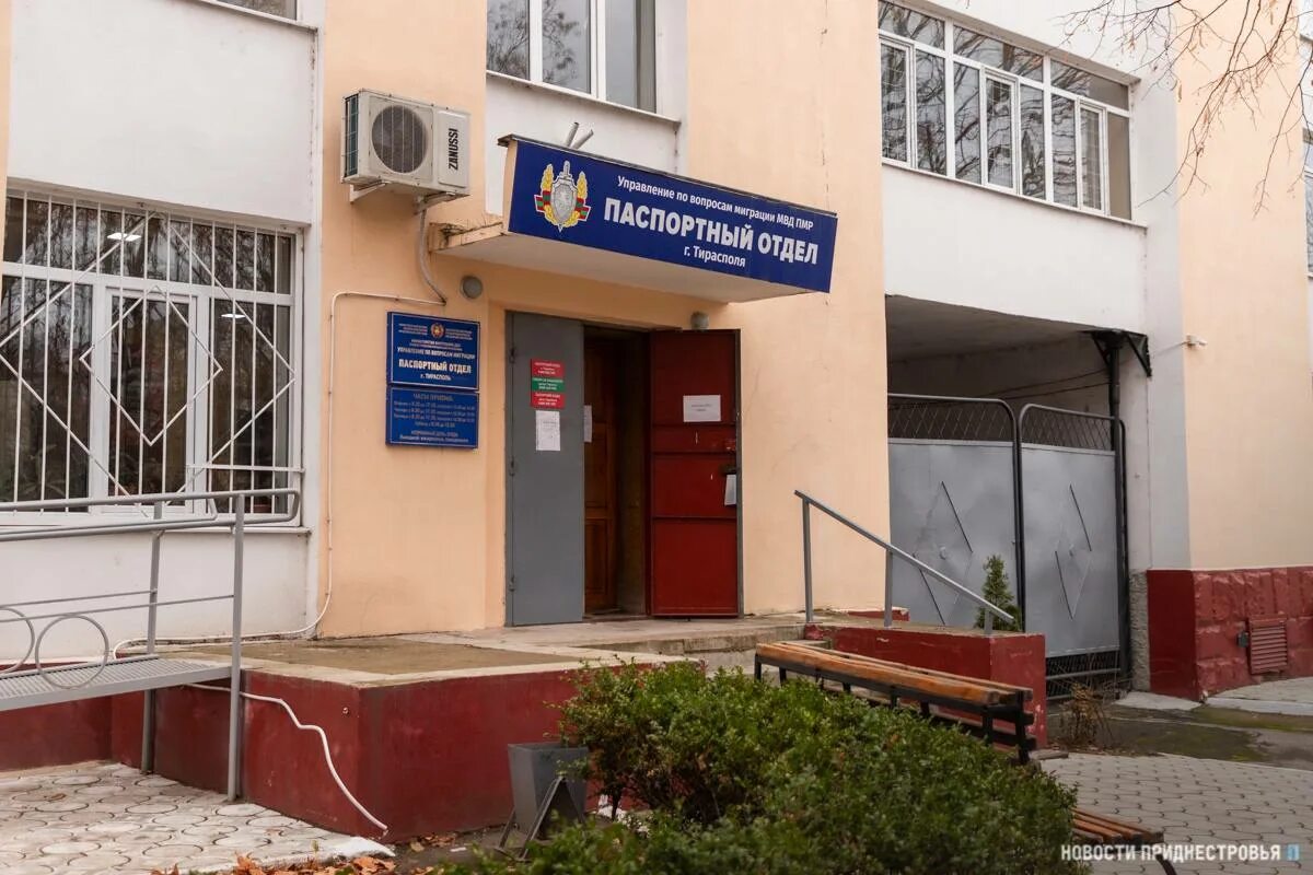 Паспортный отдел эребуни ул хоренаци 162а фото Паспортные подразделения в Приднестровье 15 и 22 апреля не будут принимать гражд