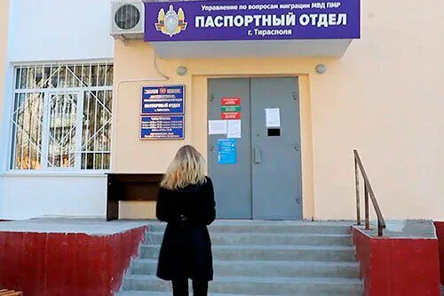 Паспортный отдел эребуни ул хоренаци 162а фото В тираспольском паспортном отделе открыли ещё одну телефонную линию " Dnestr.TV 