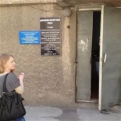 Паспортный отдел эребуни ул хоренаци 162а фото Photos at Дипломно-паспортный отдел в торговом порту, Севастополь