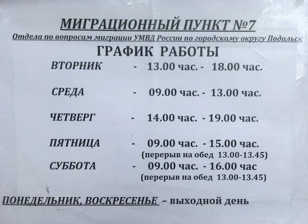 Паспортный стол ул чехова 63 фото Отдел субсидии волгоград