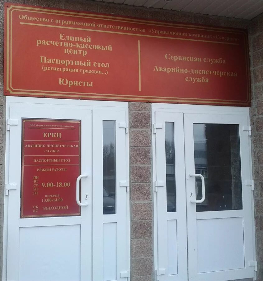 Паспортный стол ул фридриха энгельса 74 фото pasportnyi_stol_deriglazova zdanie