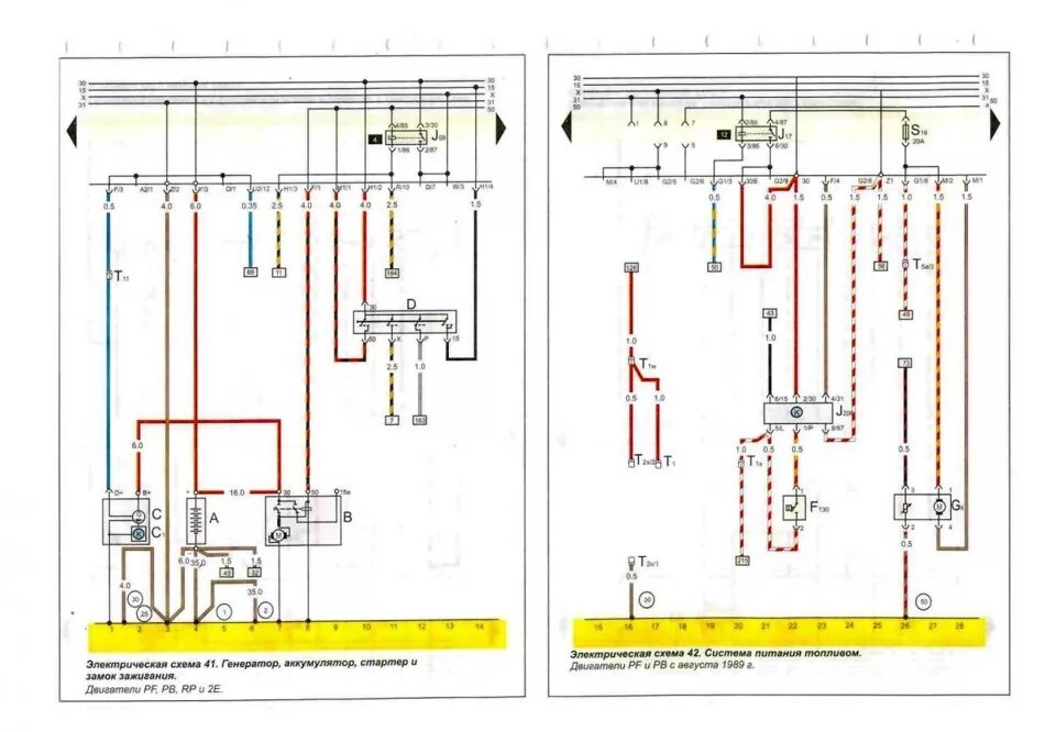 Пассат б7 электросхемы Электросхемы Пассат Б3 часть2 - DRIVE2