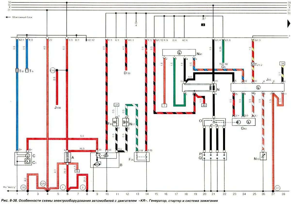 Пассат б7 электросхемы Volkswagen Passat 1988-1996: Schemes of electrical equipment of cars with an eng
