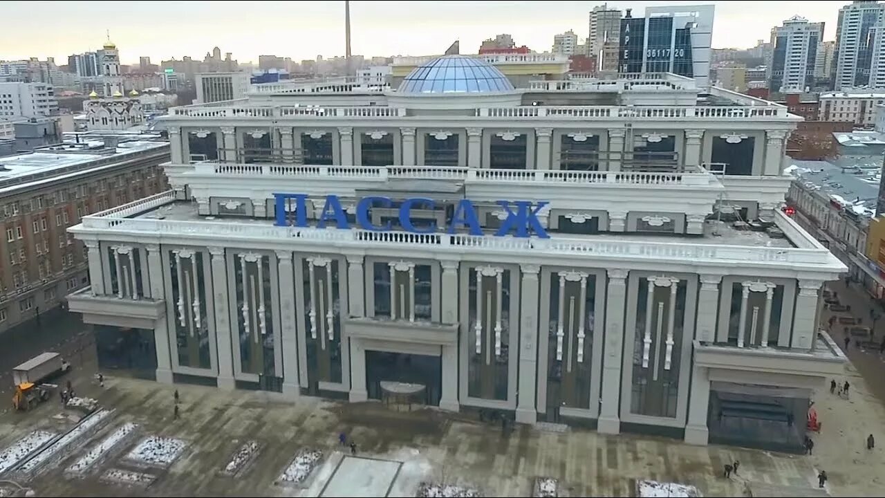 Пассаж екатеринбург фото Пассаж Екатеринбург - мини обзор (28.11.15) - YouTube