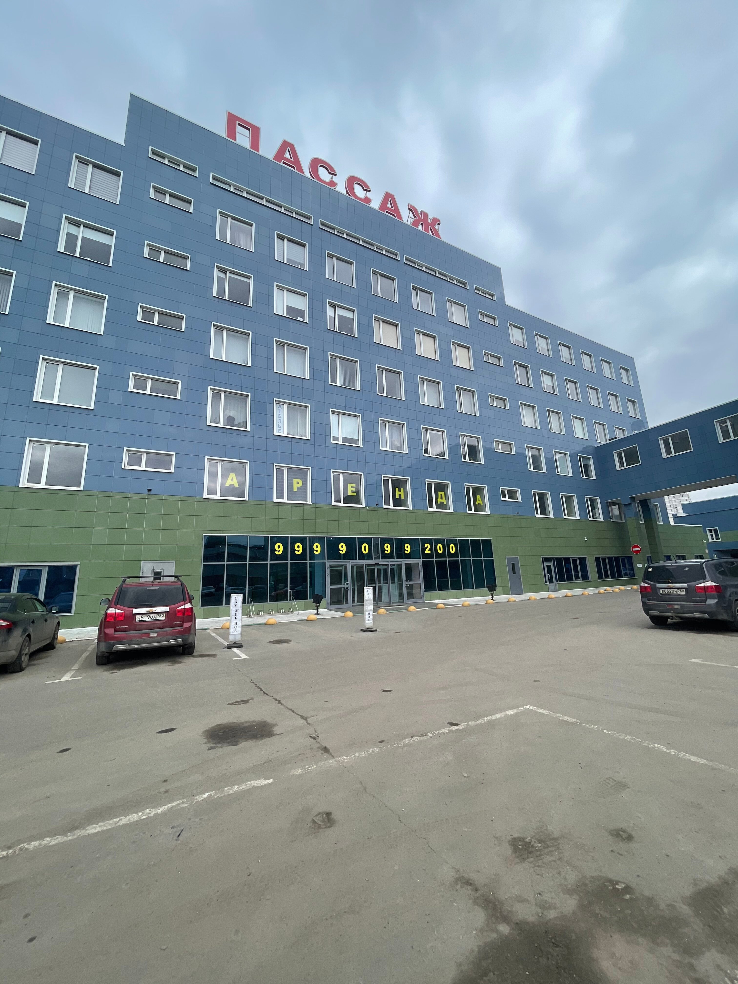 Пассаж комсомольская ул 28 подольск фото Отзывы о "Студия Анастасии Кисельниковой", Московская область, Подольск, Комсомо