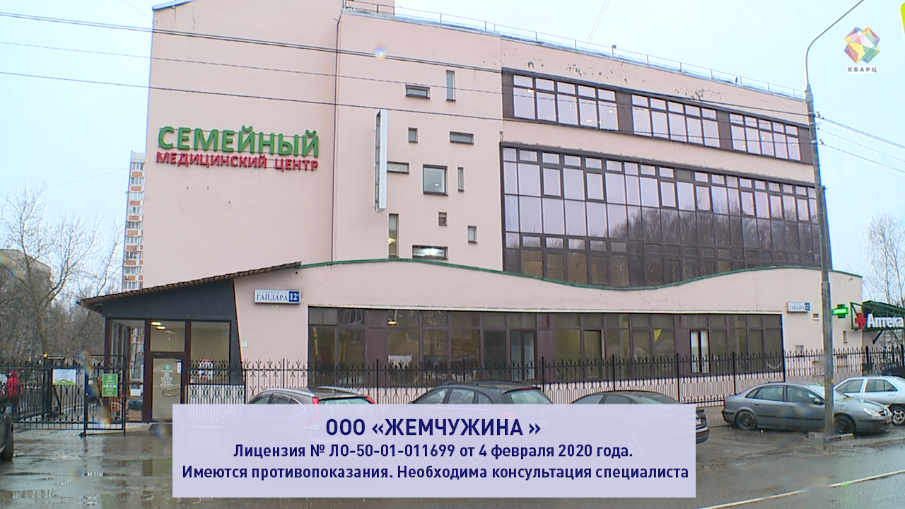 Пассаж комсомольская ул 28 подольск фото Эндоскопия с максимальным комфортом в "Жемчужине Подолья". Здоровье