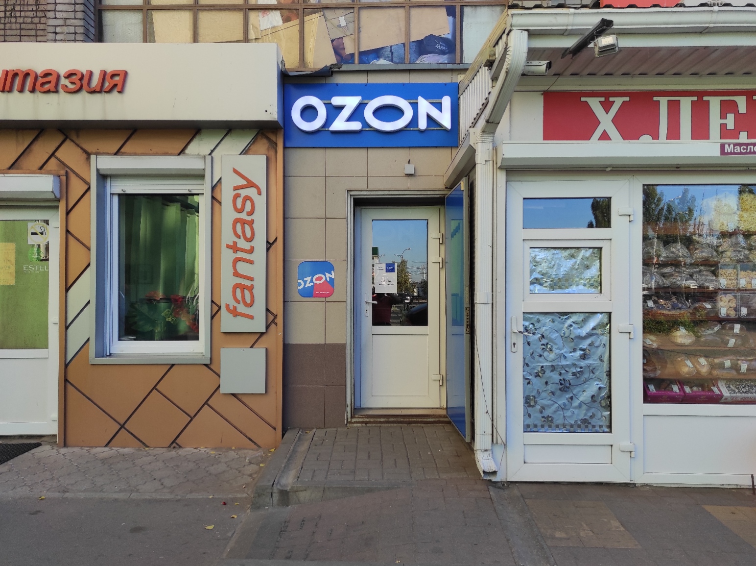 Пассаж ленинский просп 150б фото Отзывы о "Ozon", Воронеж, Ленинский проспект, 150В - Яндекс Карты