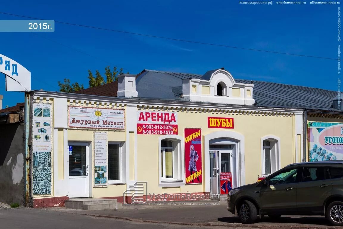 Пассаж мало тобольская ул 19а барнаул фото Барнаул, улица Мало-Тобольская дом 30. многофункциональное здание
