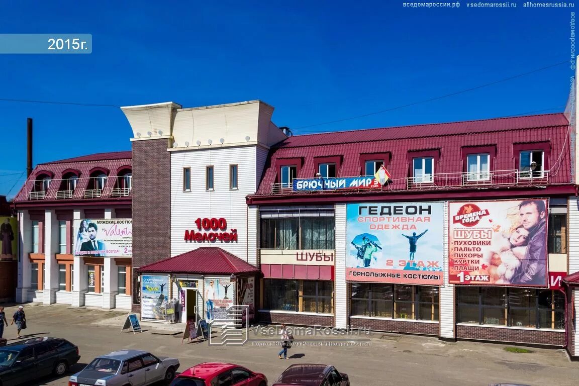 Пассаж мало тобольская ул 19а барнаул фото Фотографии торговых центров Барнаула. Страница 2