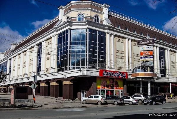 Пассаж московская ул 83 фото ITALIAN PIZZA, пиццерия, ул. Московская, 83, 3 этаж, ТЦ Пассаж, Penza, Пензенска